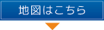 詳細はこちらから